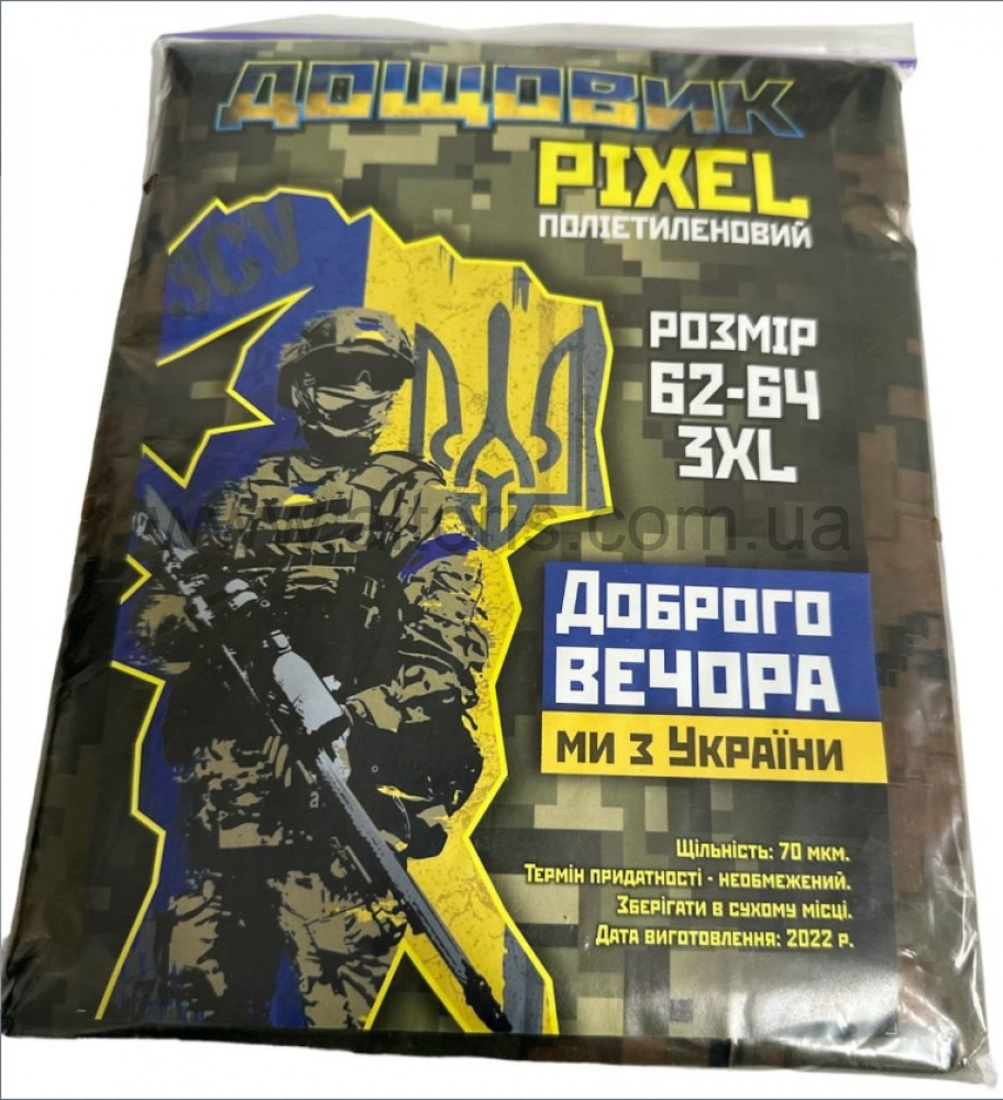 дождевик плащ  - PIXEL на кнопках