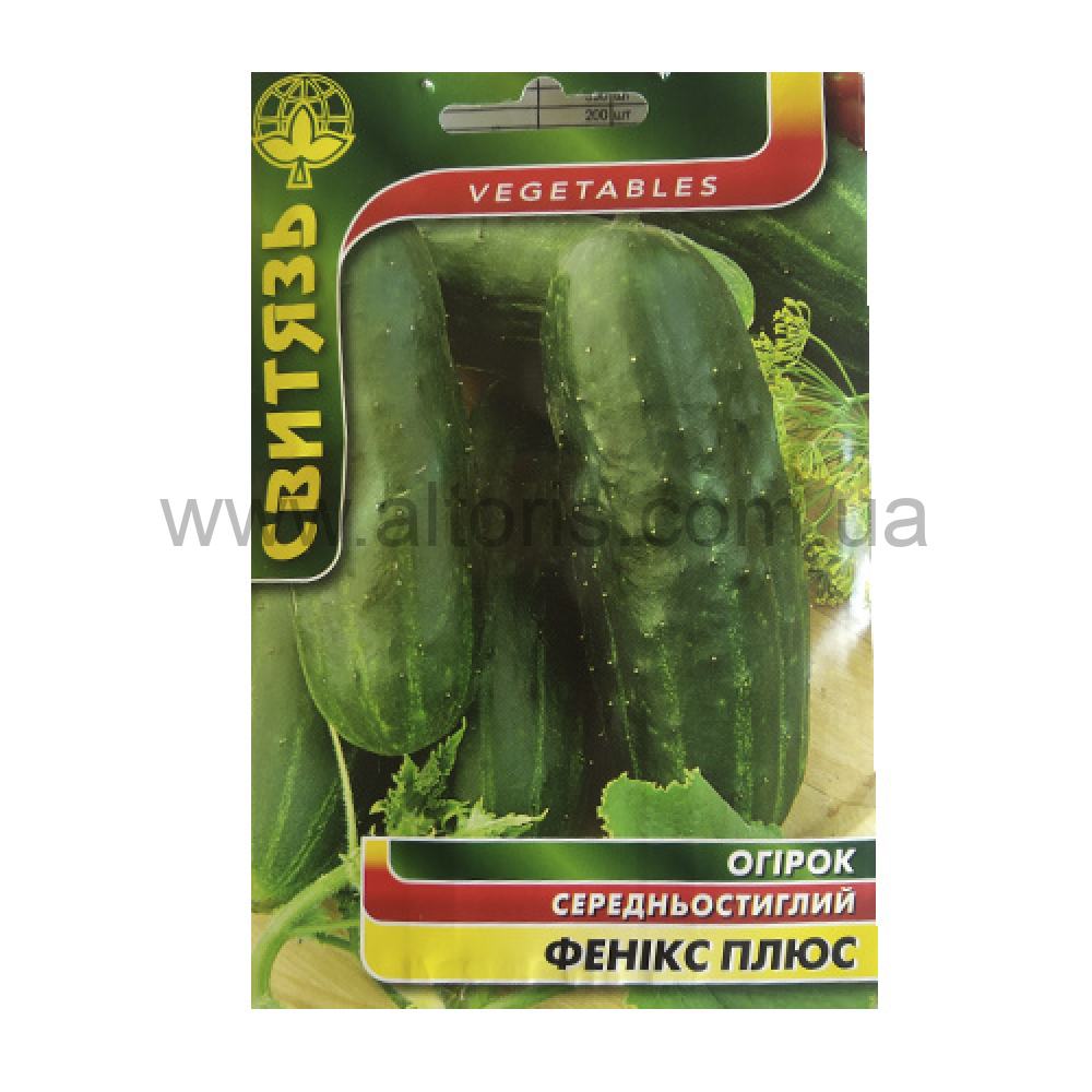 семена Огурец - Феникс Плюс,5г Свитязь