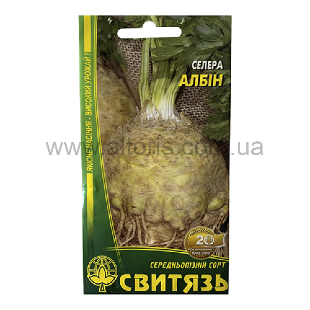 семена Селера - корневая Албин 0,2г Свитязь