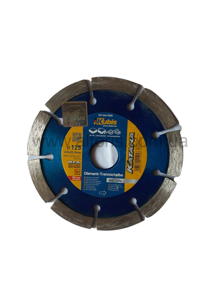 круг алмазный Kubis - 125*22.2 мм, 2.0*10 мм, KATANА  BETON
