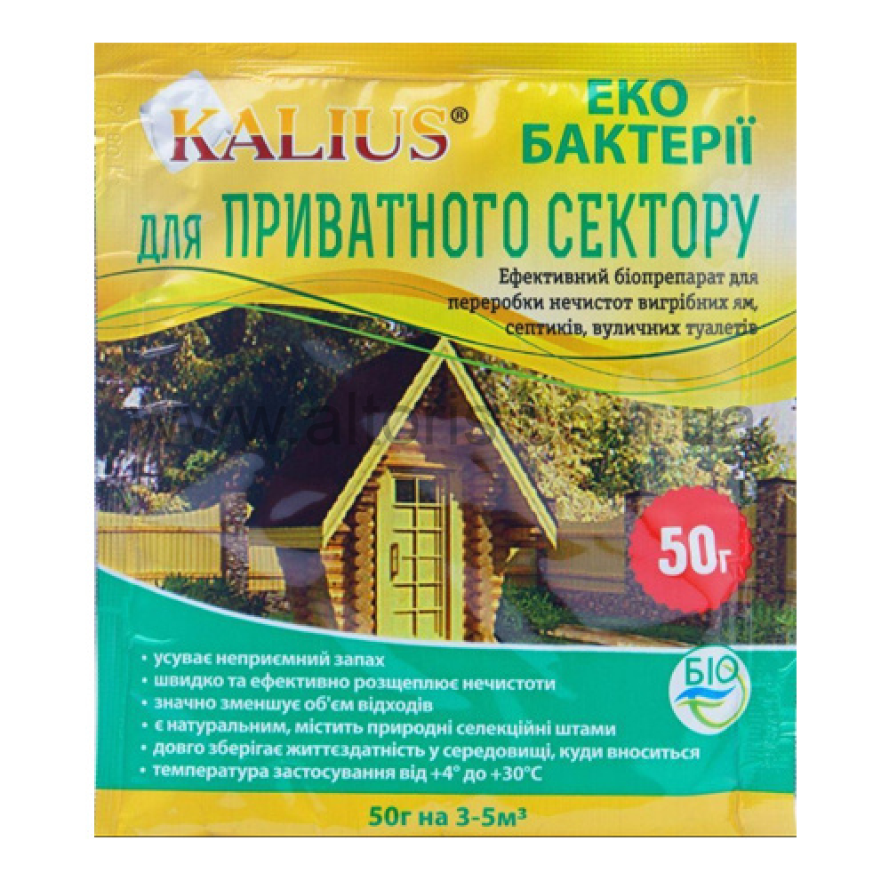 биопрепарат Kalius  - для частного сектора  50 г