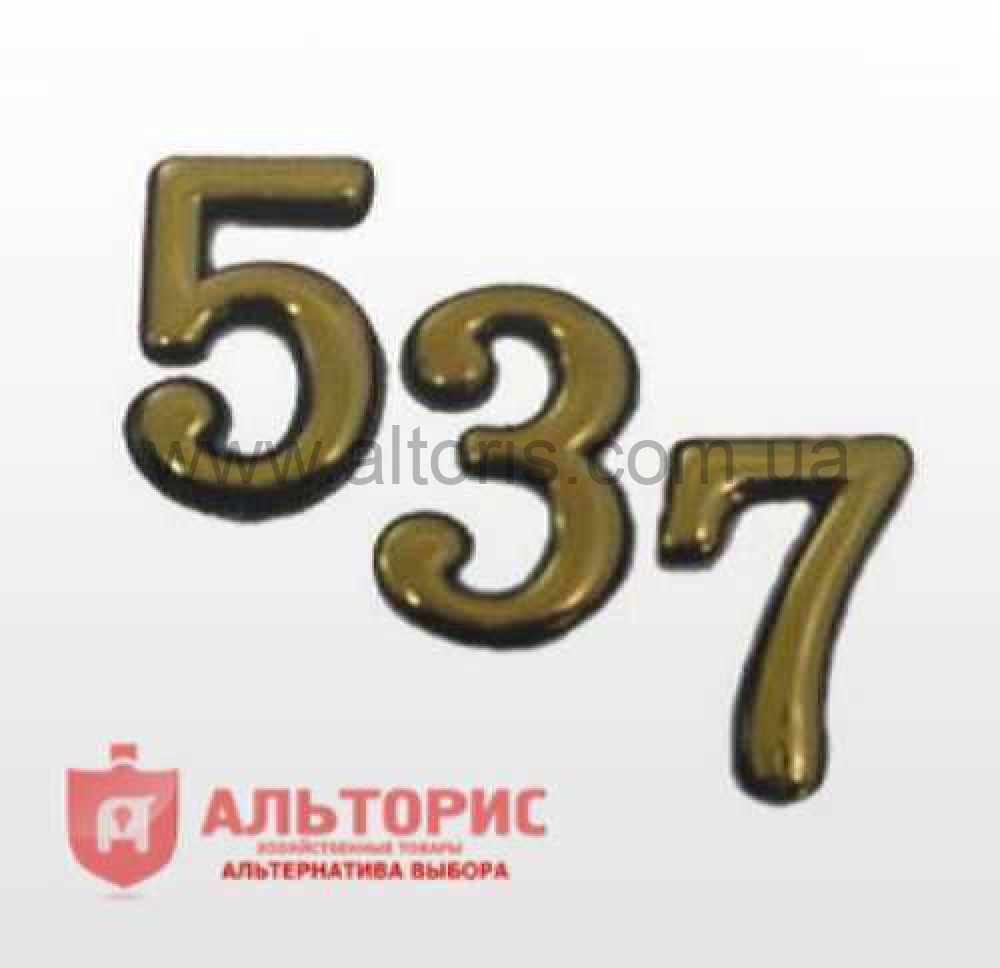 Номерки пластиковые FZB - №8, большие, 01-22