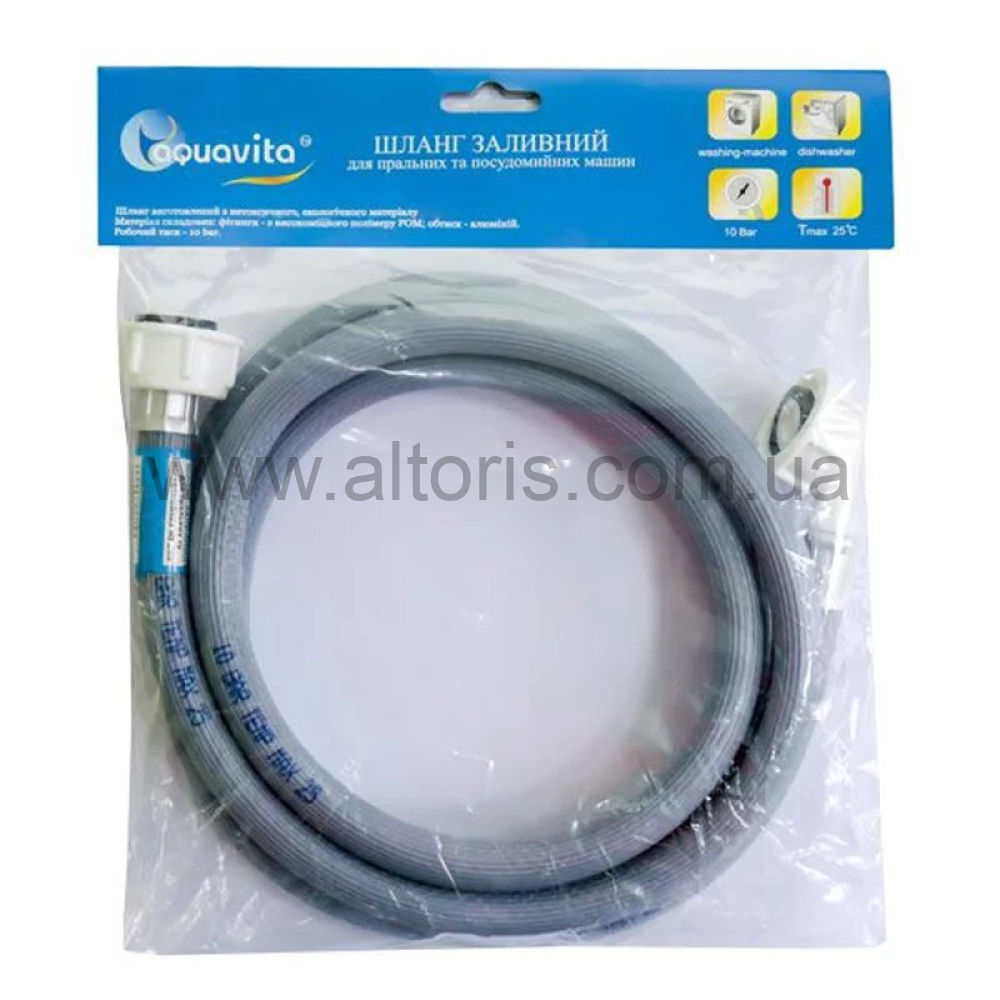 шланг для подвода воды к стир.маш.авт. - 2,5м AQUAVITA
