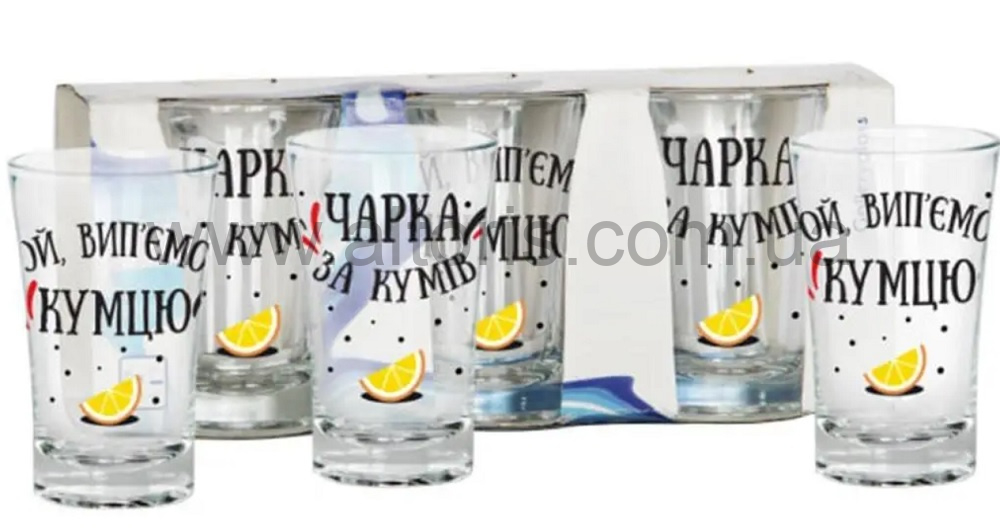 набор стопок "Cheerio" Gallery - 47мл*6шт "Чарка за кумів"