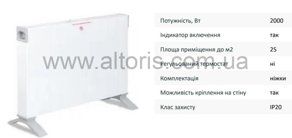 конвектор Sea Breeze  - 2000 Вт без регулировки белый SB-040