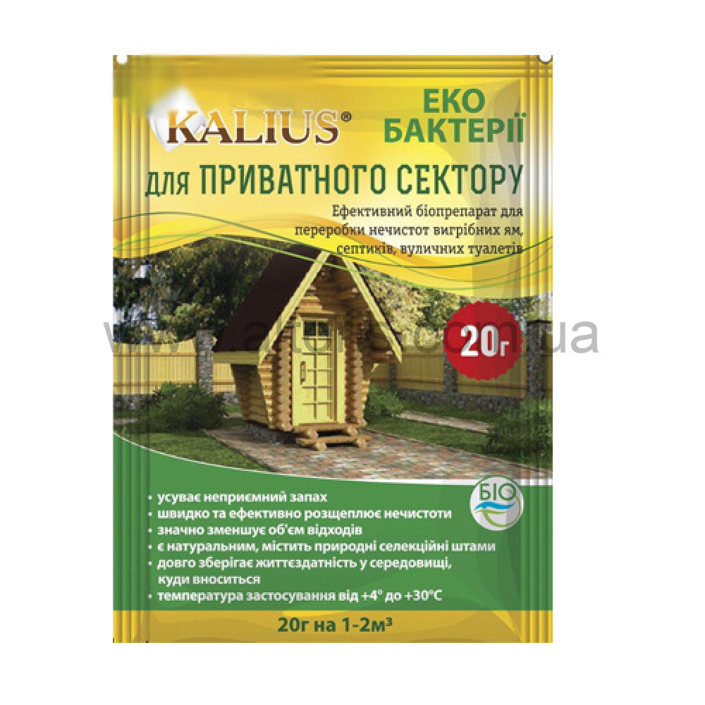 биопрепарат Kalius  - для частного сектора  20 г