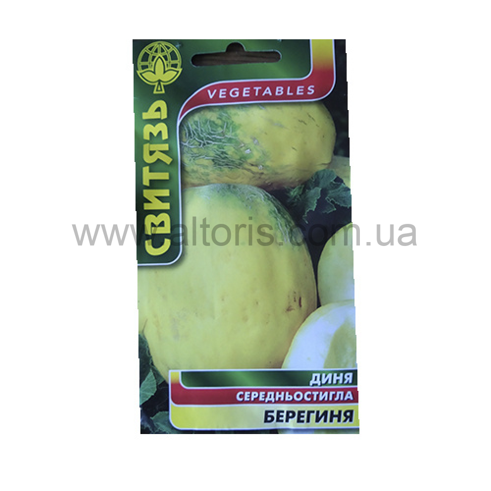 семена Дыня  - Берегиня 25шт Свитязь