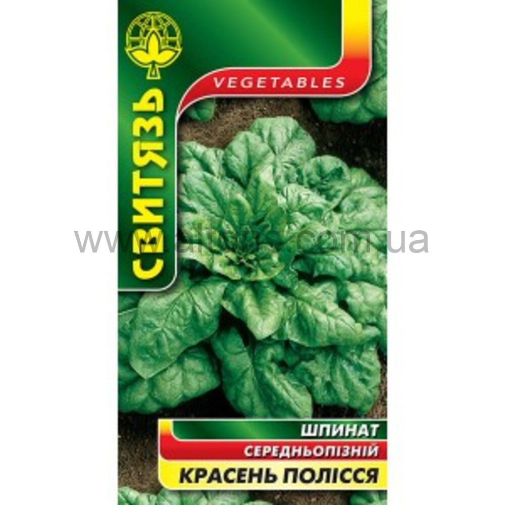 семена Шпинат - Красавец Полесья, 3г Свитязь