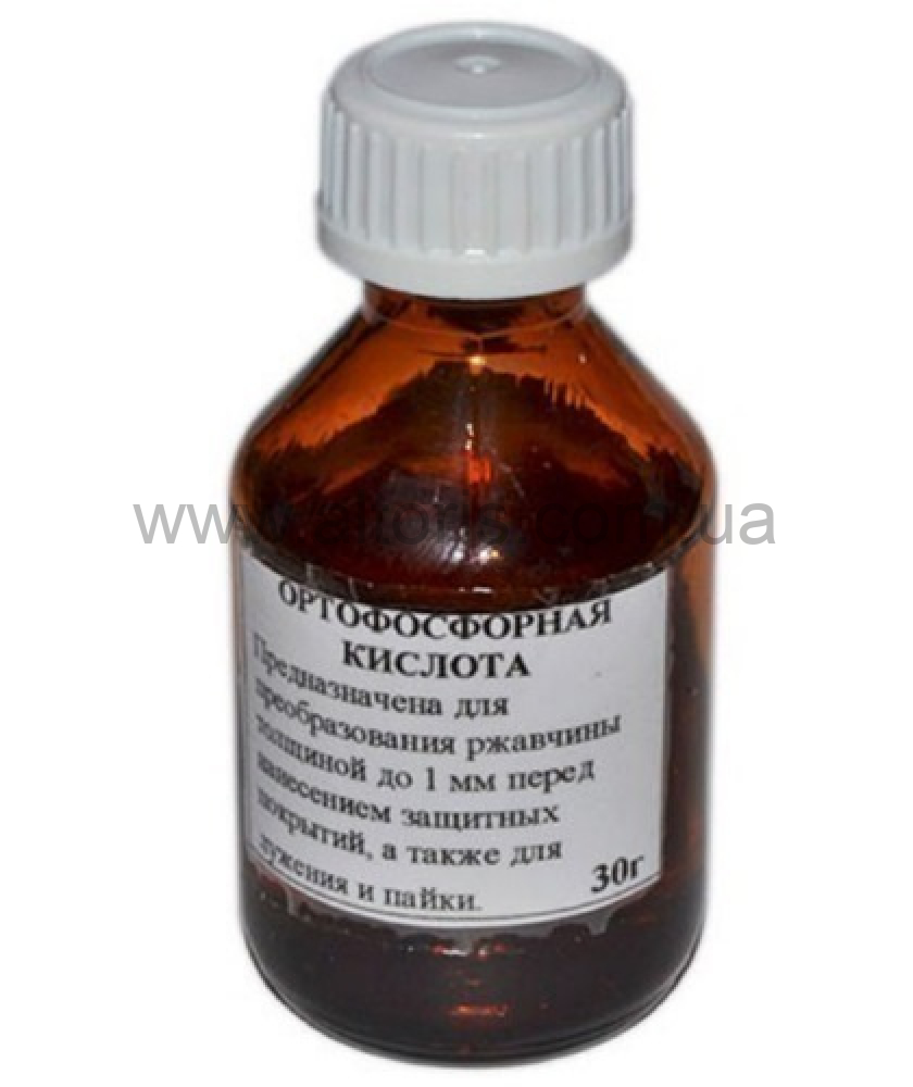 кислота ортофосфорная 30мл.
