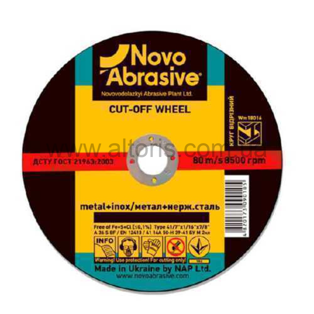 круг отрезной по мет. NOVOABRASIVE - 350*3,5*25,4