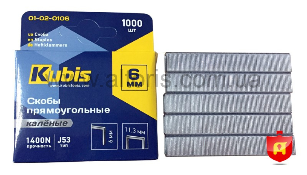 скобы для степлера Kubis - 6 мм, оцинкованные, 1000 шт