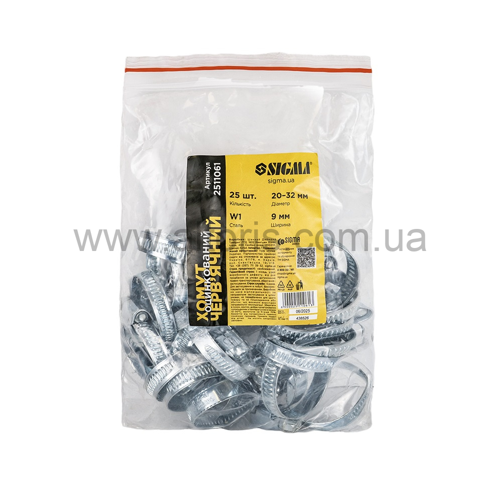 хомут червячный Sigma - 20-32мм 25шт  оц.