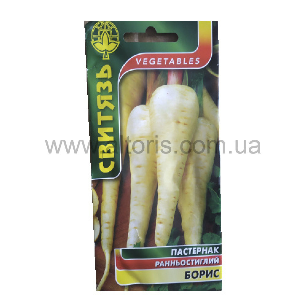 семена Пастернак - Борис,3г Свитязь