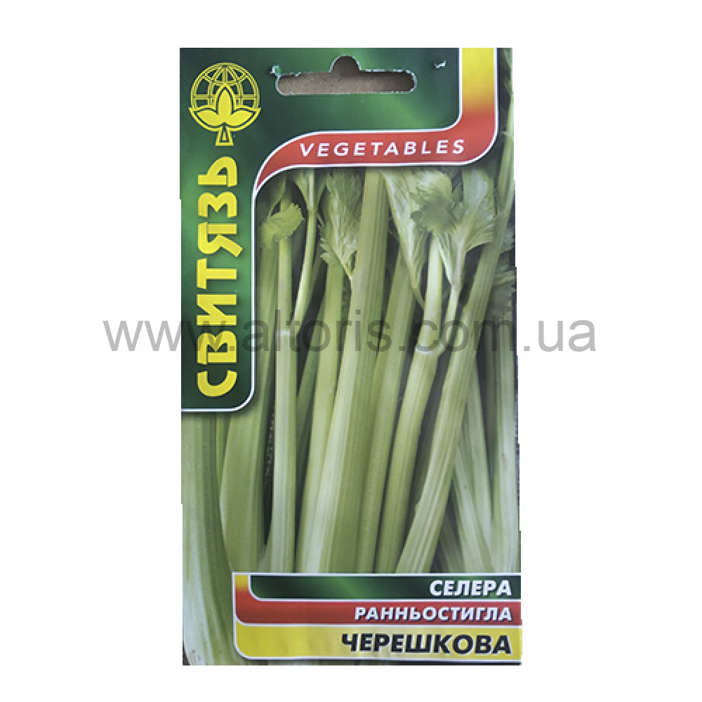 семена Селера - Корневая Едвард 0,2г Свитязь