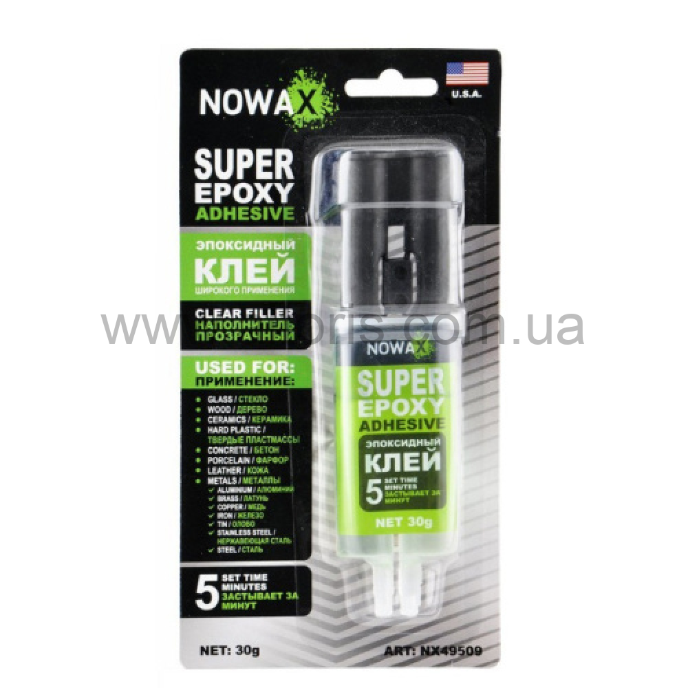 клей "SUPER EPOXY ADHESIVE" ТМ NOWAX - эпоксидный двухкомпонентный стальной цвет. 30гр.(шприц)