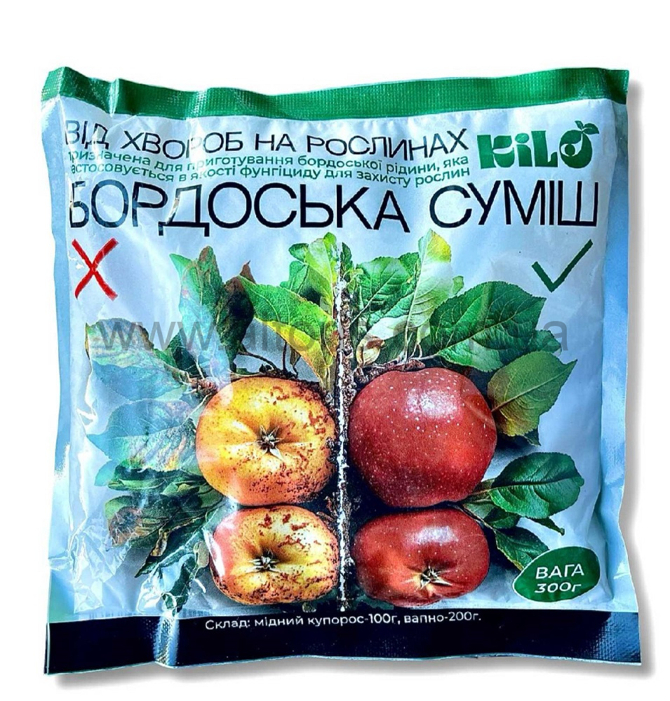 бордоская смесь КІЛО (Агроресурс) - 300 г