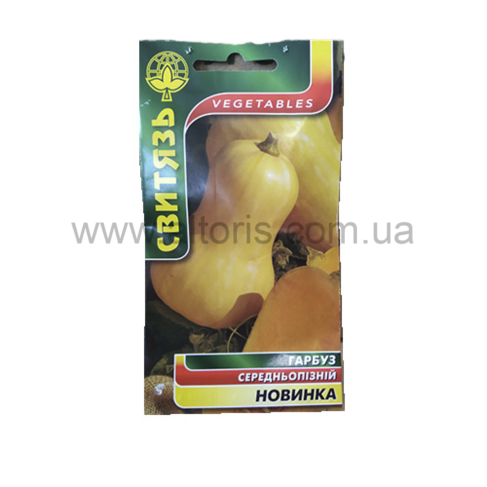 Семена кабак - Новинка 15шт. Свитязь