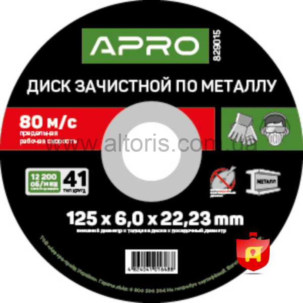 круг зачистной APRO  - по металлу 150х6мм Apro