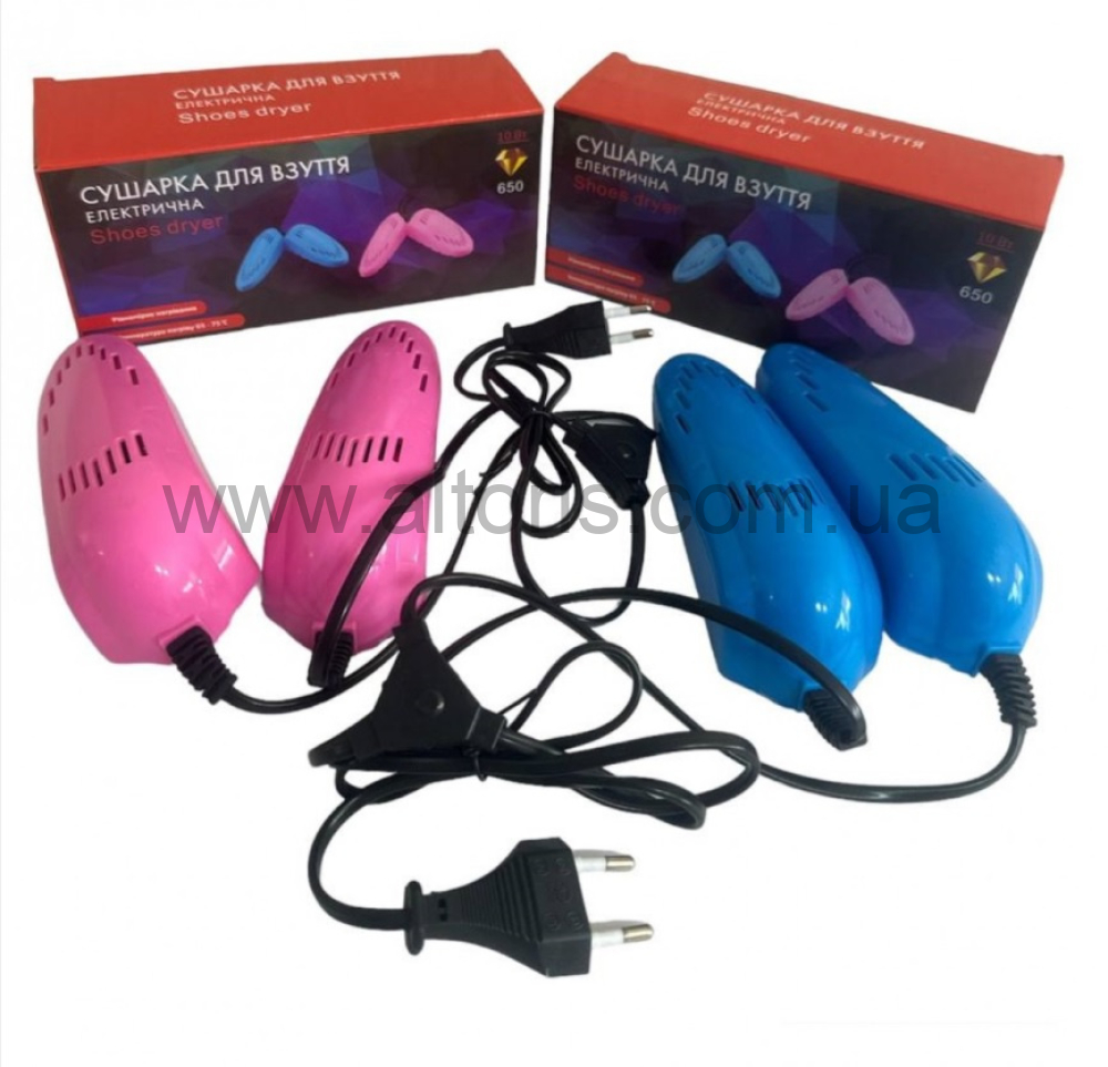 сушилка для обуви 